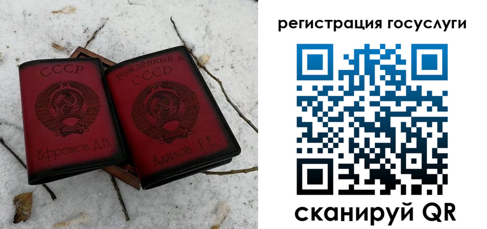 прописка законно в Кемерово